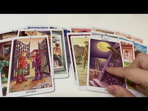 Видео: ВЫ И ВАША СОПЕРНИЦА: кого он любит, с кем хочет быть, с кем останется?