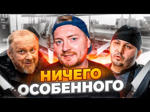 Видео: НА НОЖАХ - ПЕРЕДЕЛАЛИ КАФЕ ЗА 2 ЧАСА