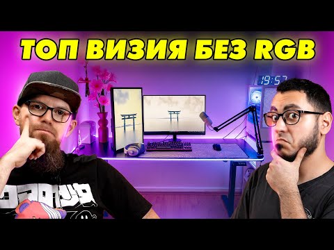 Видео: УНИКАЛЕН СЕТЪП В АЗИАТСКИ СТИЛ - СЕТЪПИТЕ #70