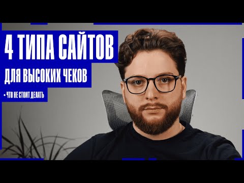 Видео: Какие сайты можно делать на Taptop? Честный обзор