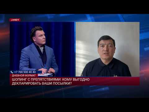 Видео: Товары на иностранных маркетплейсах могут подорожать из-за новых таможенных правил