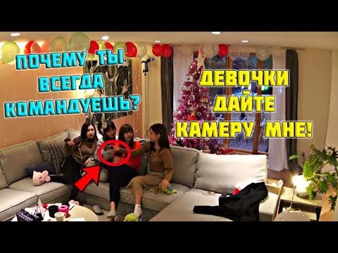 Видео: BLACKPINK ИГРАЮТ ТАЙНОГО САНТУ|ПЕРЕОЗВУЧКА