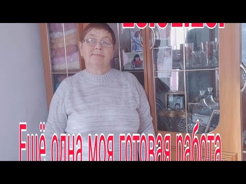 Видео: 13.01.25. Еще одна готовая работа.