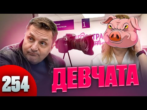 Видео: Автомобиль разбит / Охамевший страховщик послал клиента