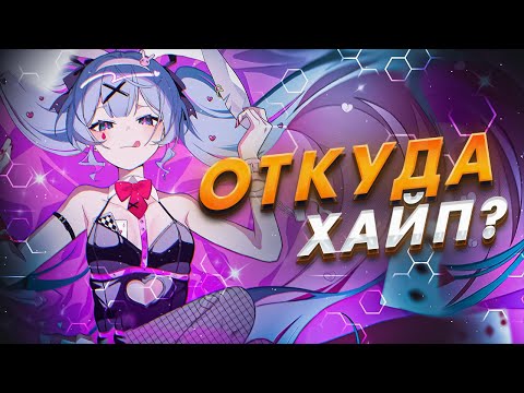 Видео: Rabbit Hole - Почему О Ней Сейчас Все Говорят? Кто Изображен В Клипе?