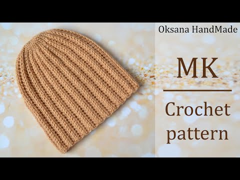 Видео: Модная шапка Бини крючком. Мастер класс. Crocheted hat pattern