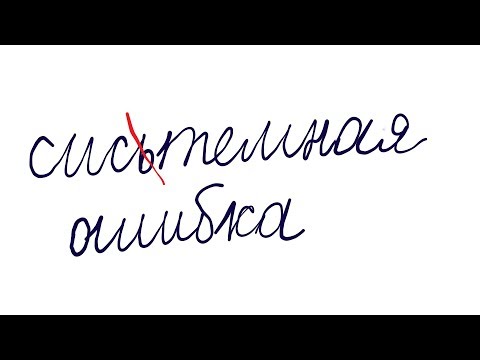 Видео: мягкий знак для мягкости согласных