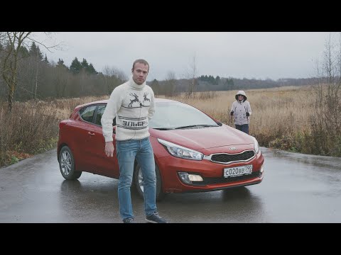 Видео: Kia Ceed 2 ТРЕХдверный красавец