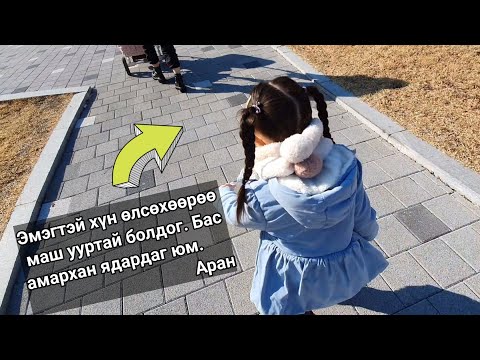 Видео: 🇰🇷🇲🇳Амьтны хүрээлэнд гэр бүлээрээ | Галзуу ээж🤦‍♀️ | #24