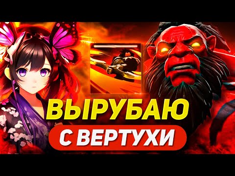 Видео: АХАХА Я БАЛАНСНЫЙ ГЕРОЙ / AXE E / DOTA 1X6