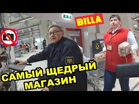 Видео: САМЫЙ ЩЕДРЫЙ МАГАЗИН В МИРЕ / КАССИР ОТДАЛА ТОВАР НА 5000 РУБЛЕЙ / НОВОГОДНИЙ ВЫПУСК 2020 ГОД