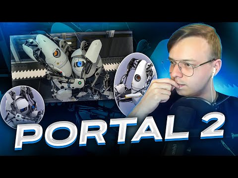 Видео: АЛФЁДОВ ПРОХОДИТ PORTAL 2 С ДЖАСТОМ