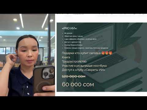 Видео: НАНО БАНАНО 2 день