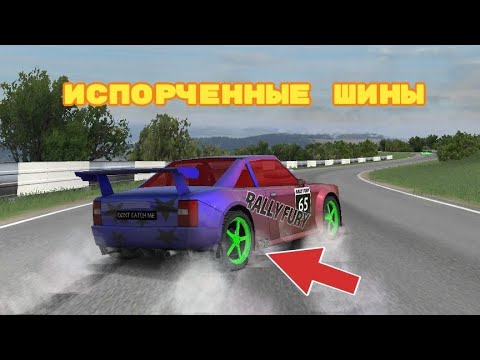 Видео: Rally Fury, но на ИСПОРЧЕННЫХ шинах #rallyfury #racing #гонки