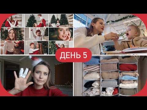Видео: Неделя Влогов Молодой Мамы #5