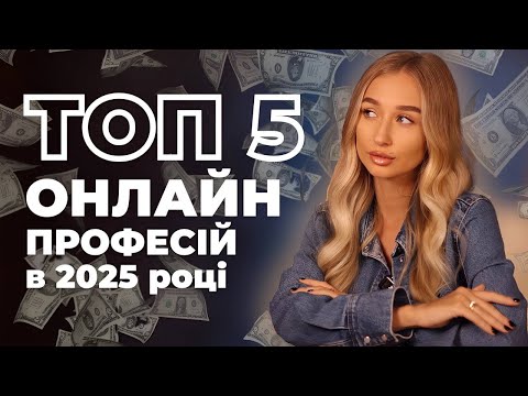 Видео: Як заробляти від $1000 в Інстаграм, навіть якщо ти новачок? | GARMASH
