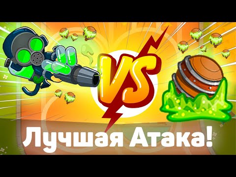 Видео: Bloons TD 6 | Битва с элитным Блунариусом! | Bloonarius! | Клеемётчик в СОЛО!? | Обновление 40!