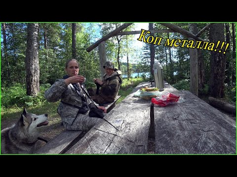 Видео: Поиск металлолома в дремучих лесах! Нашли то, что искали!!!