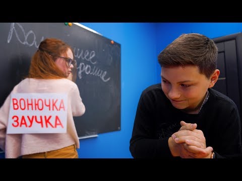 Видео: НОВЕНЬКИЙ ОБИДЕЛ МАШУ!!!