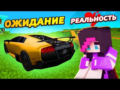 Видео: ЖДАЛА ЛАМБУ, А ПРИЕХАЛИ ЖИГУЛИ / Проверка девушки на порядочность