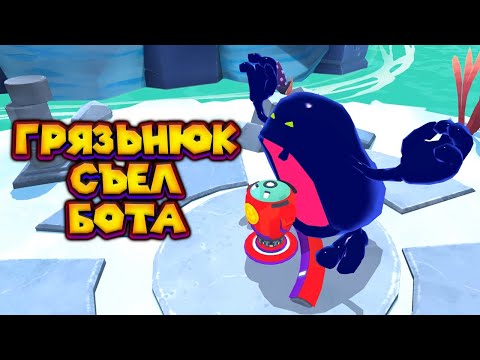 Видео: ФИНАЛ УБОРЩИКА ОСТРОВОВ Island Saver