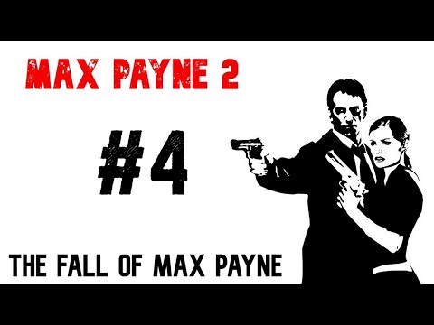 Видео: Прохождение Max Payne 2 (часть 4)