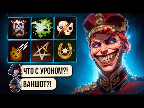 Видео: РИКОШЕТ+ЛАКИШОТ на ДОРМАНЕ 😈
