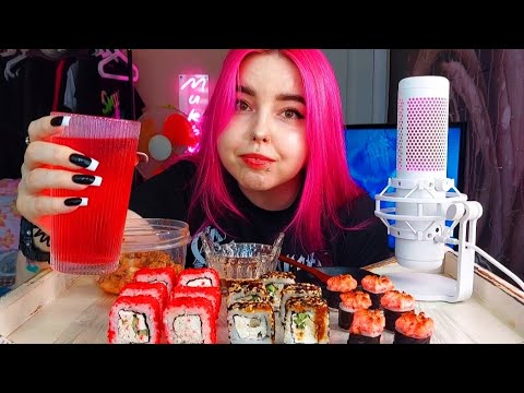 Видео: Роллы мукбанг/ болталка / еда на камеру mukbang