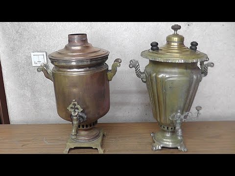 Видео: РЕМОНТ САМОВАРОВ. Часть 1