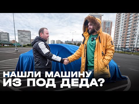 Видео: В поисках машины до 10.000$ | эксперт на день |#саняпоможет