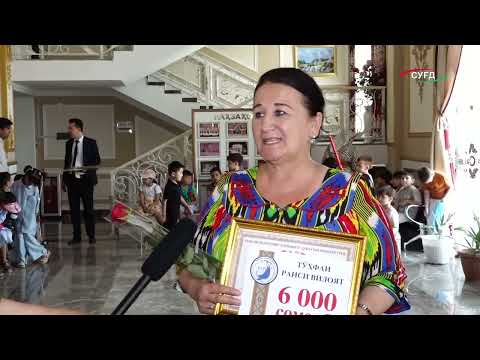 Видео: Ҷамъбасти даври дуюми озмуни ҷумҳуриявии "Тоҷикистон-Ватани азизи ман"