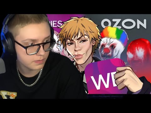 Видео: МЕРТВОЕ ПОЛУШАРИЕ КЛИЕНТОВ WB И OZON | ДРЕЙК