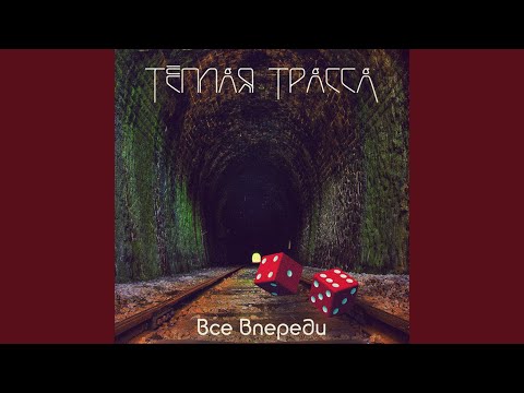 Видео: Клен