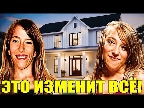 Видео: Что на самом деле случилось с Эбби и Бриттани Хенсел в 2025 году — вы будете в шоке!
