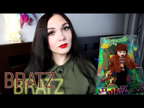 Видео: Распаковка куклы Brtaz 20 Yearz || Первая НРФБ Братц в коллекции 💚