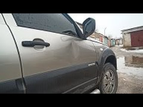 Видео: УДАЛЕНИЕ ВМЯТИН БЕЗ ПОКРАСКИ. ГАЛЕРЕЯ РАБОТ. ДВЕРЬ ШЕВИ НИВА