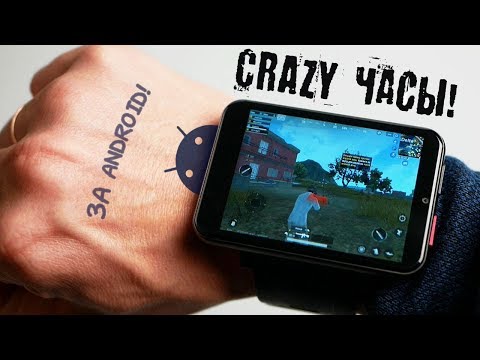 Видео: Зарубился в PUBG и ТАНКИ на часах для Халка – обзор Lemfo LEM T