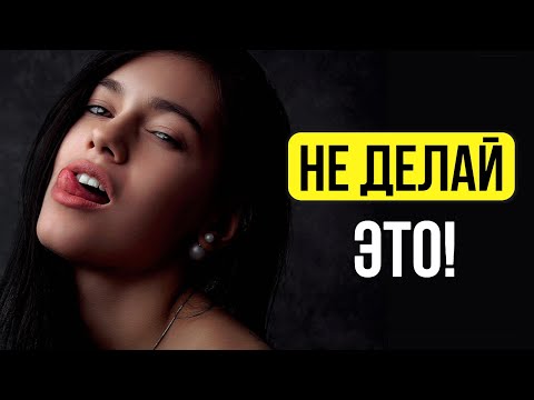 Видео: Почему спать с бывшей - плохая идея?