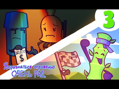 Видео: НОВЛО 3 - "Я - ПРИЗНАТЬСЯ, ОТКРОВЕННО, - ОЧЕНЬ РАД"