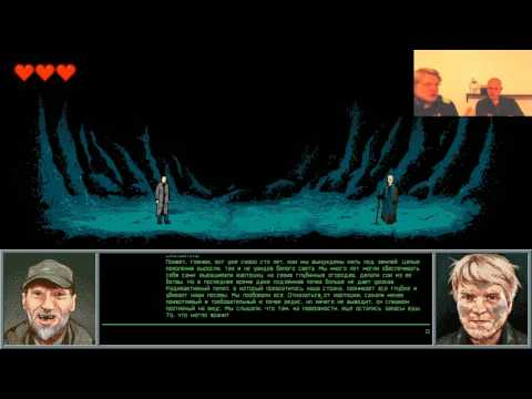 Видео: The Underground Man - Игра от Мэддисона с Виктором Зуевым