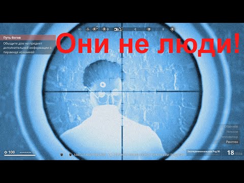 Видео: generation zero ЛОР. ТЕОРИИ ПРОИСХОЖДЕНИЯ ГЛАВНОГО ГЕРОЯ. ДИАЛОГ С FNIX. [СПОЙЛЕРЫ]