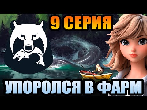 Видео: 9 серия - ГАЙД по ПРОКАЧКЕ АККАУНТА в игре Русская Рыбалка 4 / РР4