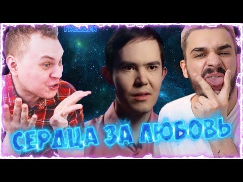 Видео: ЛУЧШИЕ МОМЕНТЫ СЕРДЦА ЗА ЛЮБОВЬ(ЮЛИК И ЮРИЙ ХОВАНСКИЙ)