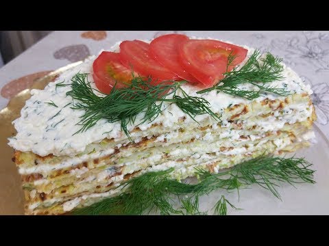 Видео: Вкуснейший Кабачковый Торт.Нереально Вкусная Закуска из Кабачков.