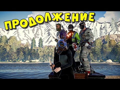 Видео: ПРОДОЛЖЕНИЕ ВИДИКА "МАШИНА ВРЕМЕНИ"  RUST