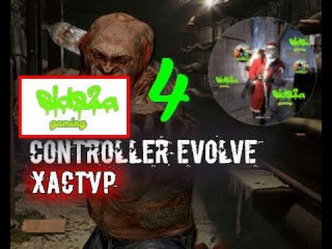 Видео: S.T.A.L.K.E.R Controller Evolve - Хастур от sid82a #4