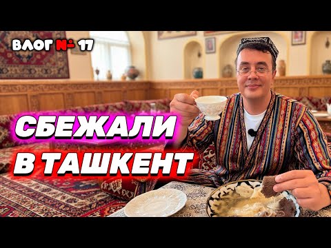 Видео: Видео к завтраку из Таиланда 🇹🇭 Выбираем очки для Ильдара 🤓 и находим вкусный ресторан в Паттайе