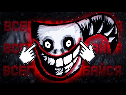 Видео: О чем же My Beautiful Paper Smile?