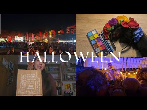 Видео: Прекарайте Хелуин с мен  