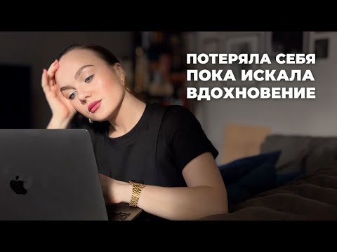 Видео: СТАРАЕШЬСЯ СТАТЬ ЛУЧШЕ, НО ОТВЛЕКАЕШЬСЯ НА СОЦ.СЕТИ